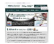 成功のケーススタディ2